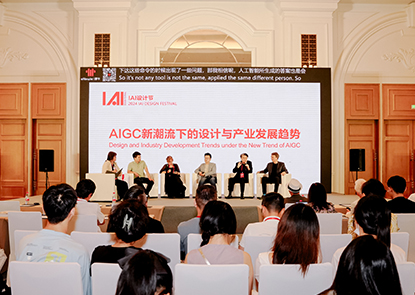 The IAI Open Course Lecture Hall opens in Xiamen